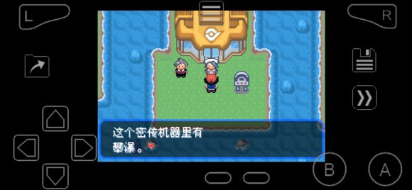 �ڴ����־����̱�ʯ4ȫ�ش����ܻ�ȡλ��һ��_��վ