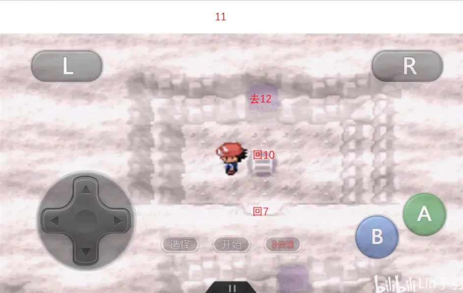 �ڴ����־����̱�ʯС�ǰ���������߷�����_��վ