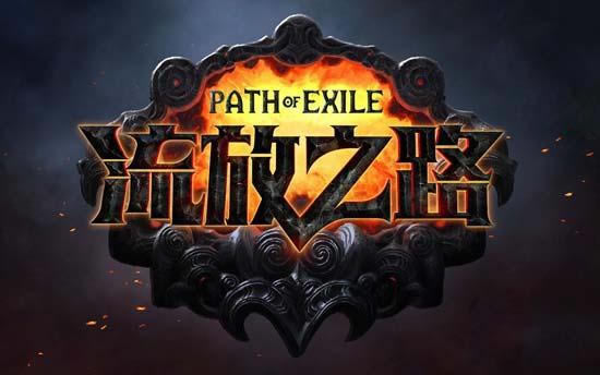 ������֮·��19�ſ�����϶���� ���BOSSԤ��