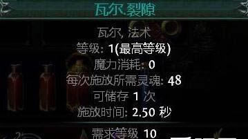 ������֮·��19�ſ�����϶���� ���BOSSԤ��