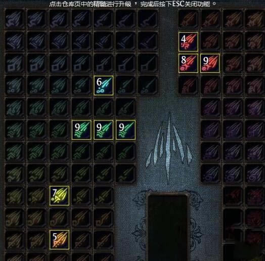 ������֮·��19�ſ�����϶���� ���BOSSԤ��