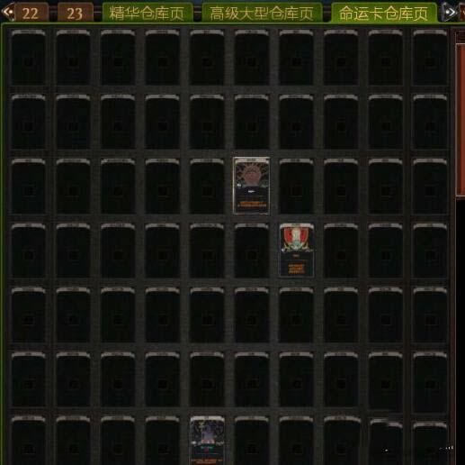 ������֮·��19�ſ�����϶���� ���BOSSԤ��