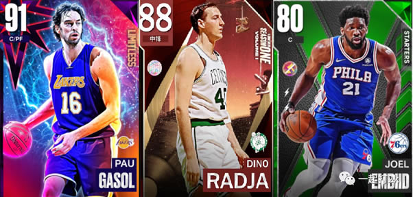 NBA2K23�з�ƽ���Ƽ� �з���ôѡ_��վ