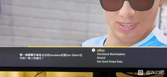 NBA2K23ÿ��ʱ���ʴ��һ��_��վ