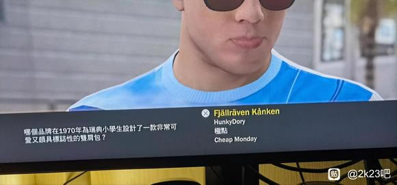 NBA2K23ÿ��ʱ���ʴ��һ��_��վ