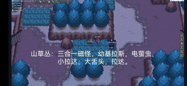 Pokemmo�ɶ�ɳ��12��������ֲ�����_��վ