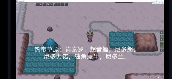 Pokemmo�ɶ�ɳ��12��������ֲ�����_��վ