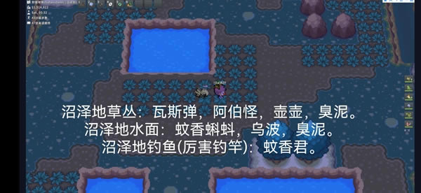 Pokemmo�ɶ�ɳ��12��������ֲ�����_��վ