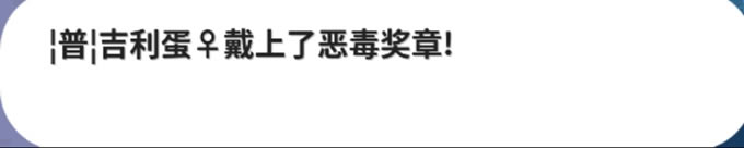 Pokemmo�ɶ������ֵܾ��鹥�� �д�λ��һ��_��վ