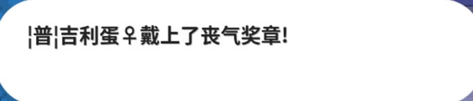 Pokemmo�ɶ������ֵܾ��鹥�� �д�λ��һ��_��վ