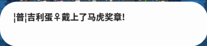 Pokemmo�ɶ������ֵܾ��鹥�� �д�λ��һ��_��վ