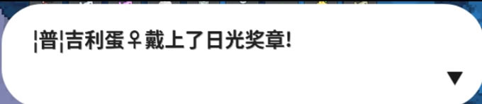 Pokemmo�ɶ������ֵܾ��鹥�� �д�λ��һ��_��վ