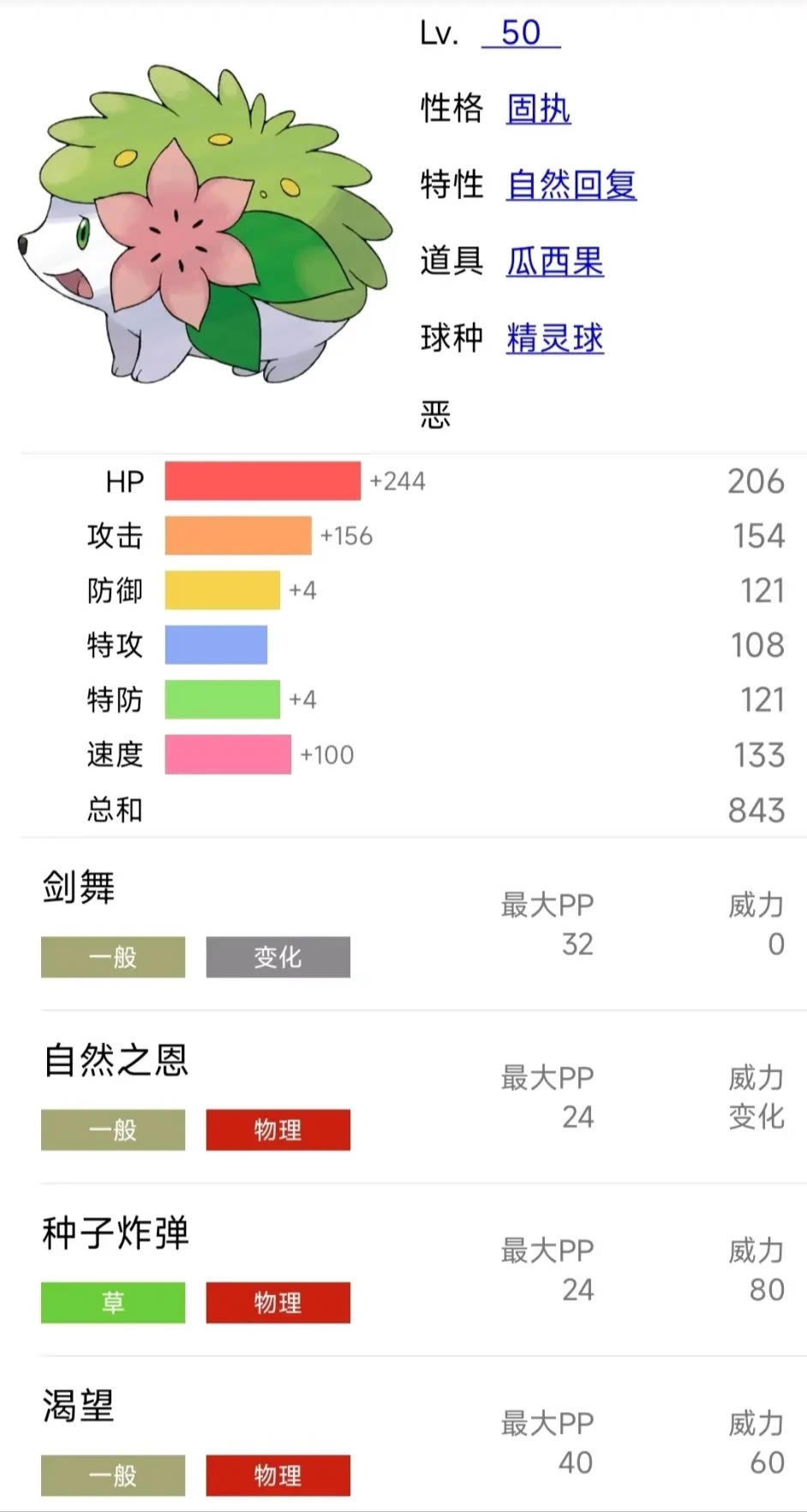 Pokemmoл�����й��� л�׶���������_��վ