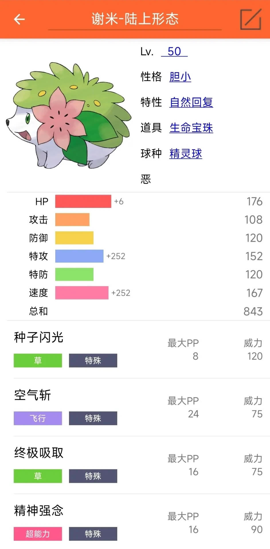 Pokemmoл�����й��� л�׶���������_��վ