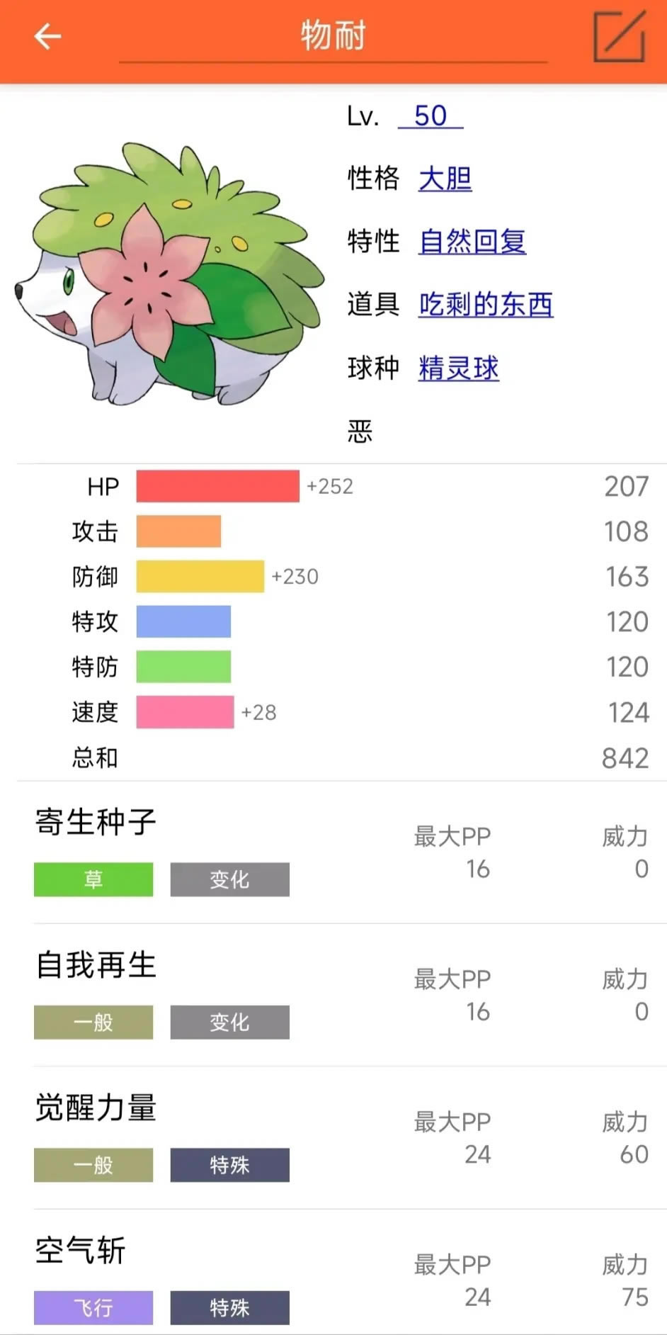 Pokemmoл�����й��� л�׶���������