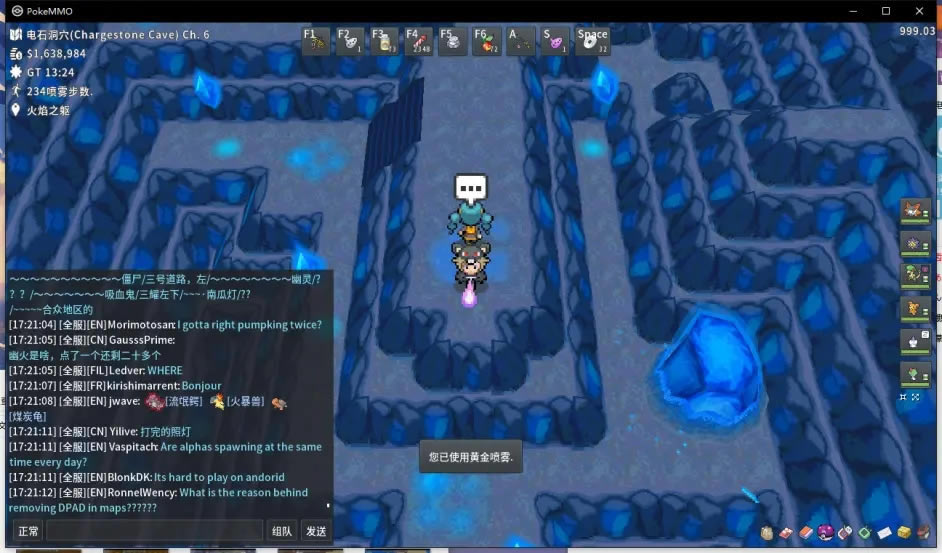 Pokemmo2022ʥڹռ λͼʾ_վ