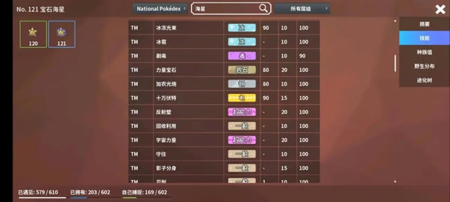 Pokemmoͨ˼· ע_վ