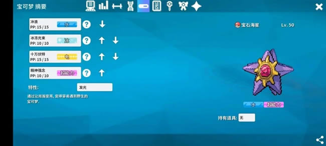 PokemmoͨؾƼ ʵþ_վ