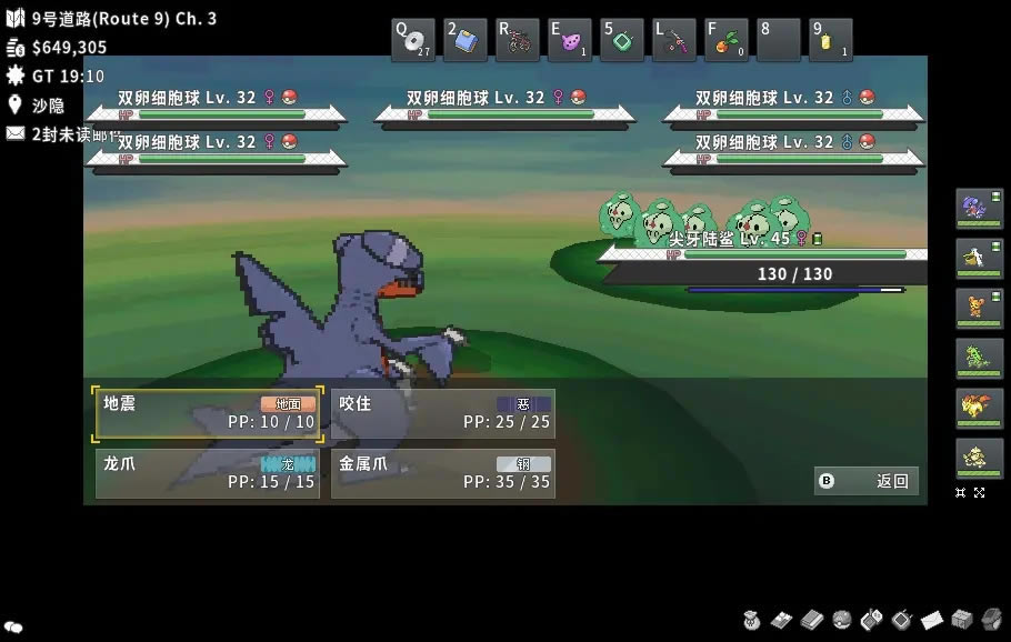 PokemmoعŬֵˢȡλû عŬֵˢ_վ