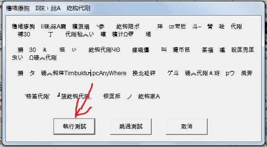 �����ƻ���2Win10ϵͳ����ͼ��˵���̳� ����2Win10�治����ΰ�