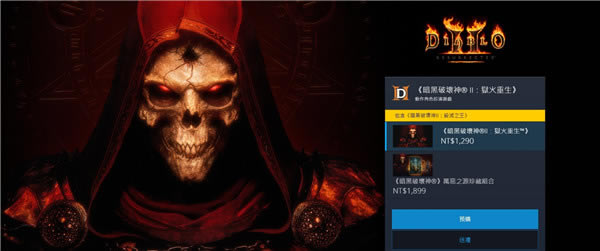 �������ƻ���2�����ư�Ԥ��ҳ���������� �ۼ�258Ԫ_��վ