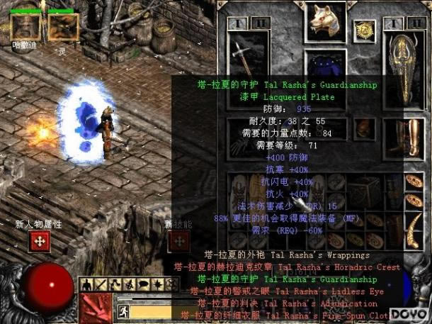 ��ү��Ҳ�д��죡�̵�켫һʱ�ġ����䡱��Ϸ_��վ