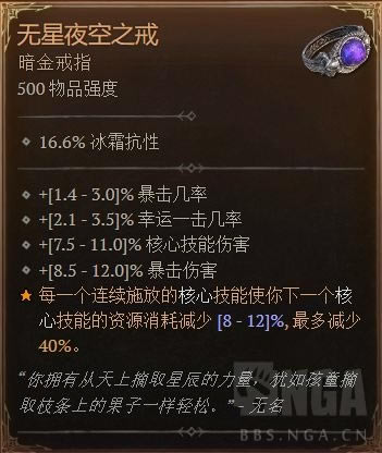 �����ƻ���4����ҹ��֮�������б�