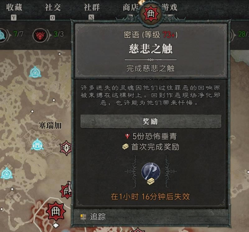 �����ƻ���4Ѹ��ˢ�ȼ���ͼ�Ƽ�