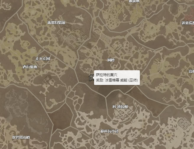 �����ƻ���4��ѩ�Ļ������λ�� ��ѩ�Ļ����ȡ�ù���