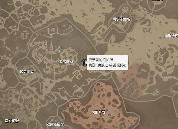 �����ƻ���4��ʴ������λ�� ��ʴ����ȡ�ù���