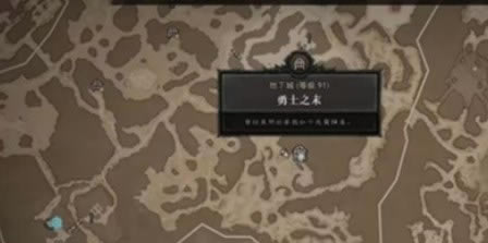 �����ƻ���4��ʿ֮ĩ���� ��ʿ֮ĩλ��_��վ