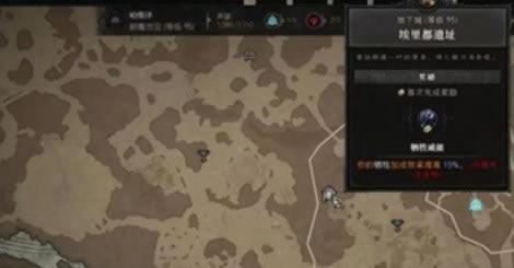 �����ƻ���4��ʿ֮ĩ���� ��ʿ֮ĩλ��_��վ