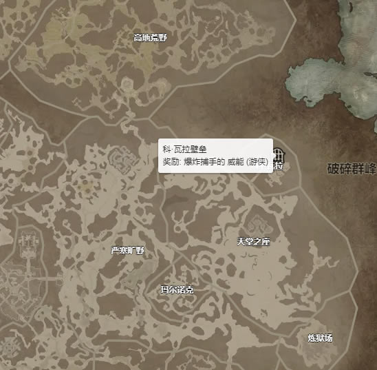 �����ƻ���4��ը����������ʲô�ط���� ��ը��������ȡ�ù���