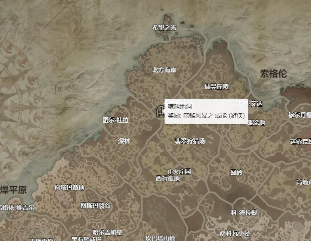 �����ƻ���4���߷籩������ʲô�ط���� ���߷籩����ȡ�ù���