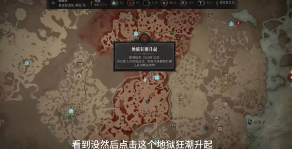 �����ƻ���4��ħõ������ ��ħõ����ˢ�ص��Ƽ�_��վ