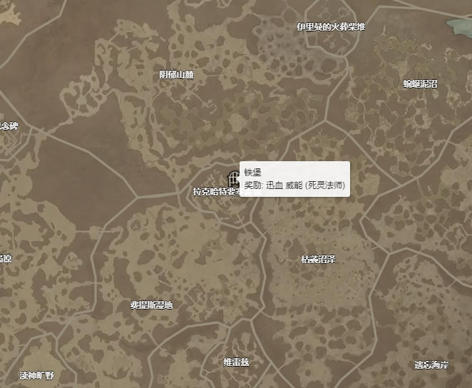 �����ƻ���4ѸѪ������ʲô�ط���� ѸѪ����ȡ�ù���