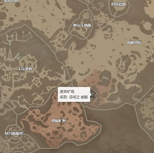 �����ƻ���4�ͽ�������λ�� �ͽ����ܻ�õص����