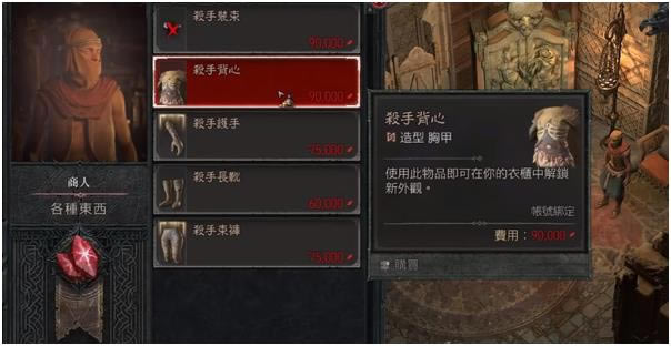 �����ƻ���4��ɫ�����һ��ص㼰�һ���Ʒ�б�