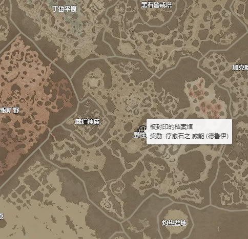 �����ƻ���4����ʯ������ʲô�ط���� ����ʯ����ȡ�ù���