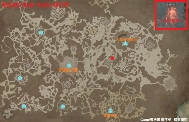 �����ƻ���4��ħʦ�ı�ϻ��ʲô�ط� ��ħʦ�ı�ϻλ�÷���