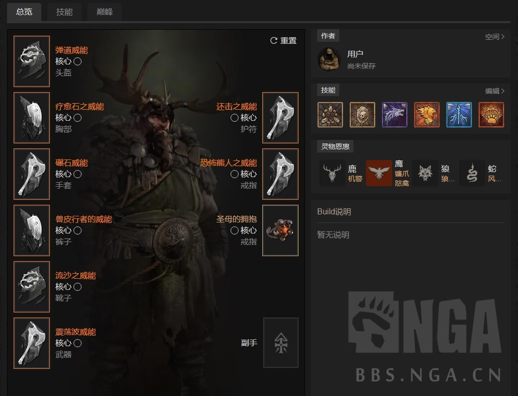 �����ƻ���4�籩����������BD˼·����