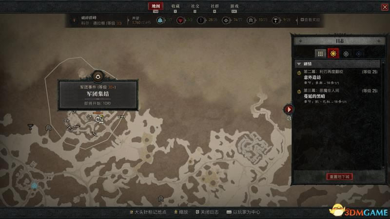 �����ƻ���4ȫ�¼��������Ի���_��վ