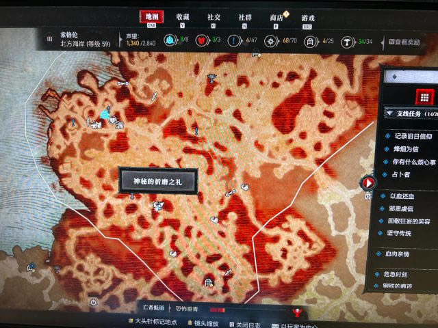 �����ƻ���4���ص���ĥ֮��λ��ˢ��ȫ�ռ�����