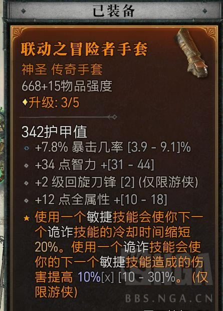 �����ƻ���4�����Ѷ�4���ܼ�װ�����乥��_��վ