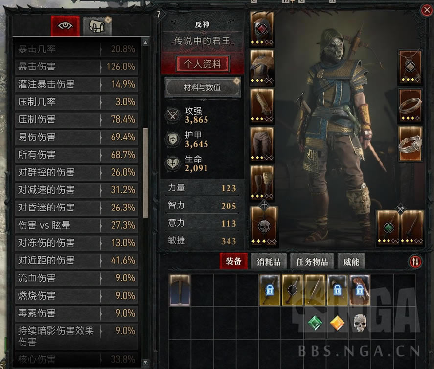 �����ƻ���4�����Ѷ�4���ܼ�װ�����乥��_��վ