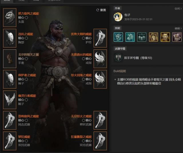 �����ƻ���4Ұ���˵���ج��100��װ����׺����_��վ