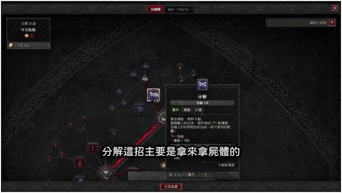 �����ƻ���4Ѫ����ʬ��BD���� ���ܼӵ��Ƽ�_��վ