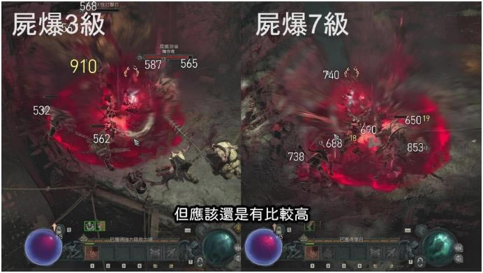 �����ƻ���4Ѫ����ʬ��BD���� ���ܼӵ��Ƽ�_��վ