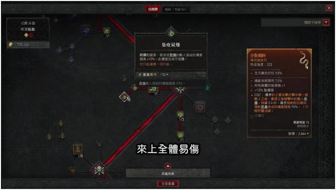 �����ƻ���4Ѫ����ʬ��BD���� ���ܼӵ��Ƽ�_��վ