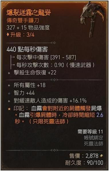 �����ƻ���4Ѫ����ʬ��BD���� ���ܼӵ��Ƽ�_��վ